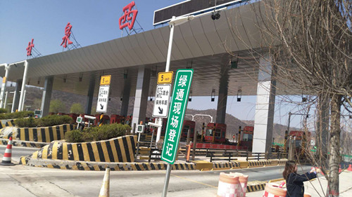 微信图片_20200413091710_副本.jpg 微信图片_20200413091710_副本.jpg