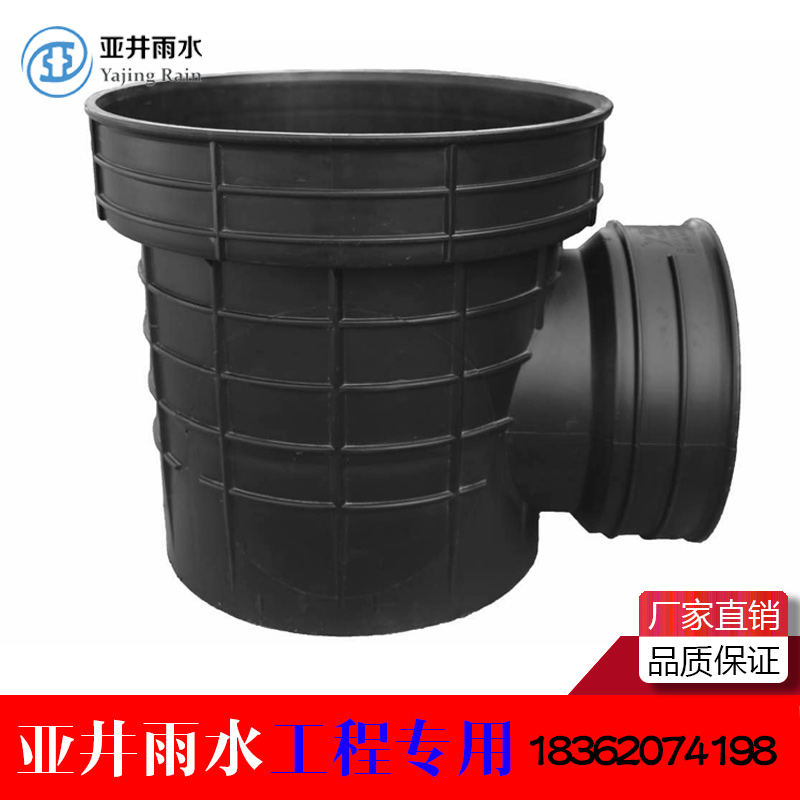 南京生产检查井的厂家联系方式—亚井雨水