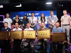 农业产业项目在“2020年四川省退役军人创业创新大赛雅安选拔赛”中大显风采
