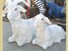 母子山羊雕塑，玻璃钢动物雕塑 卓景雕塑