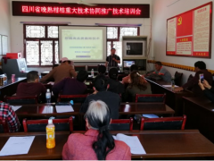 助力全省晚熟柑桔产业提档晋级