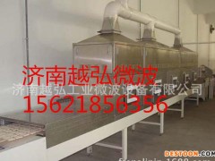 杏仁、开心果烘烤新型设备