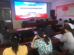 渭南：大荔县农业技术推行中心党支部展开纪念建党99周年系列活动