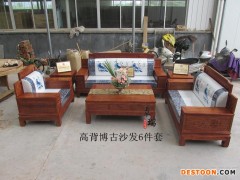红木客厅家具 刺猬紫檀/非洲黄花梨 高背博古沙发6件套 特价福瑞红