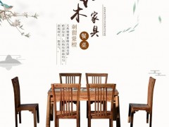 餐桌   鲁创 春晓  客厅