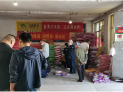 展开种子执法反省 确保春耕备耕消费