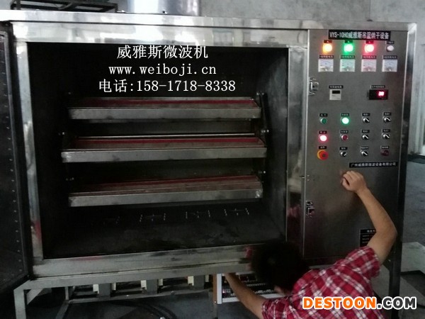 威雅斯VYS-40HM新型杏仁烘烤箱