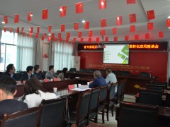 省专家组赴纳雍县指点耕地质量效果转化运用义务