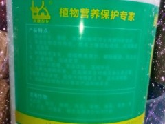 厂家直销液体肥料-冲沃来 桶装20kg 蔬菜专用