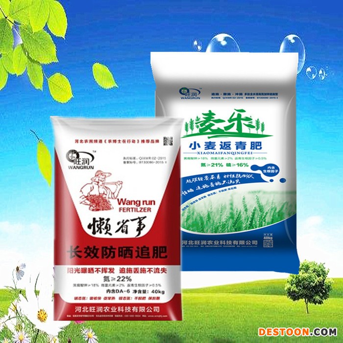 木浬旺宿迁泗阳县 |神能钾加钙水溶肥 |膨果增甜着色水果蔬菜专用肥