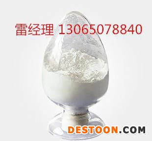 甲氧虫酰肼原药 CAS号：161050-58-4 武汉远成现货热销