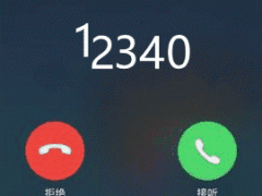 请您为遂宁打Call！12340来电，接！接！接！
