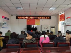 市农业农村局积极组织展开“宪法进乡村”主题日法治宣传活动