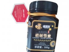 龙须湾 蜂蜜 蜂蜜批发  蜜