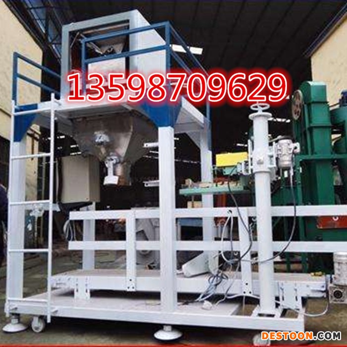 葡萄干灌包机自动称重定量葡萄干颗粒灌装机/核桃包装机