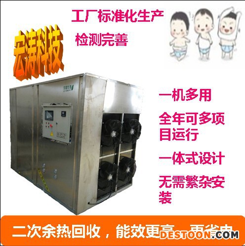 全自动高智能 葡萄干空气能热泵干燥机