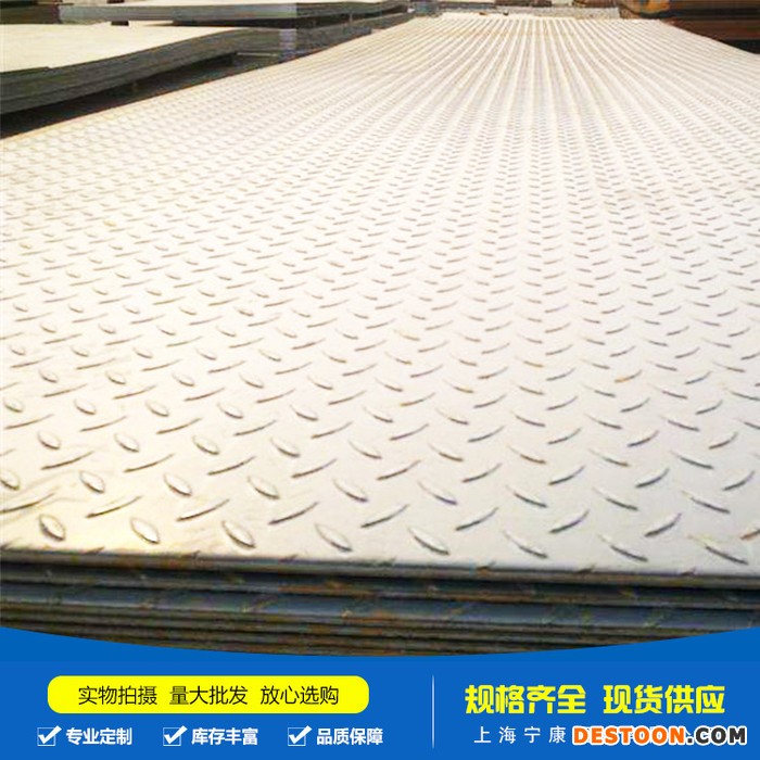 厂价销售热轧花纹卷 扁豆形花纹卷 花纹钢卷 价格实惠