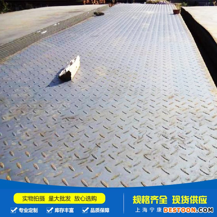 花纹板 扁豆形花纹板 花纹钢板 Q235 H-Q235B 规格齐全