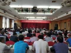 2019年安徽省安庆市（潜山片）水稻新品种展示、示范现场观摩会隆重召开