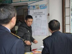 十八大以来溆浦县农业植物检疫工作成绩展