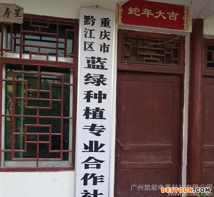 金凯热泵烘干机 香菇专用烘干设备/食用菌中高温热泵烘干/烘干后成品色味具有