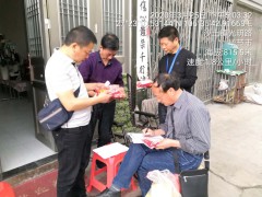 毕节晋中市对2020年春季农作物种子中止晋中市场监视抽检