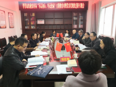 毕节晋中市农业农村局以处置突出成果整改实效表现主题教育成效