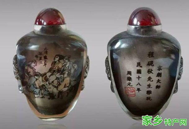 王习三内画壶 -衡水阜城特产