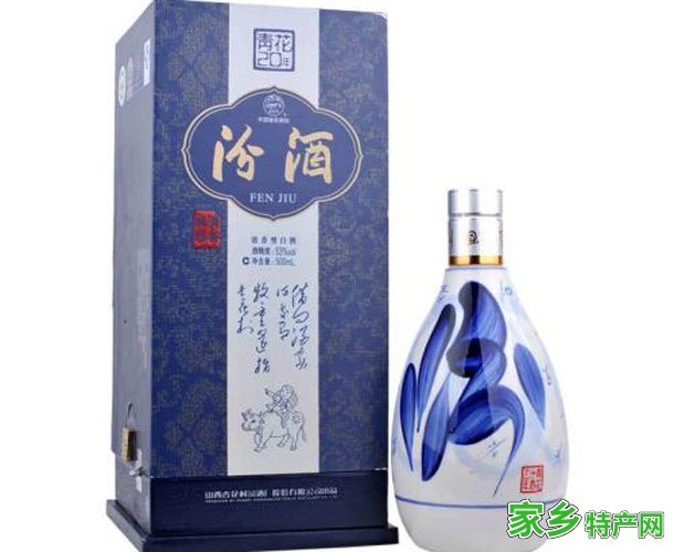 赊店汾酒 -南阳社旗特产