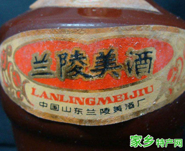 兰陵美酒 -临沂兰陵特产