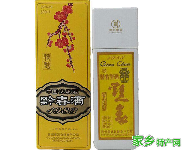 贵阳土特产之黔春酒 -[贵州]贵阳市特产