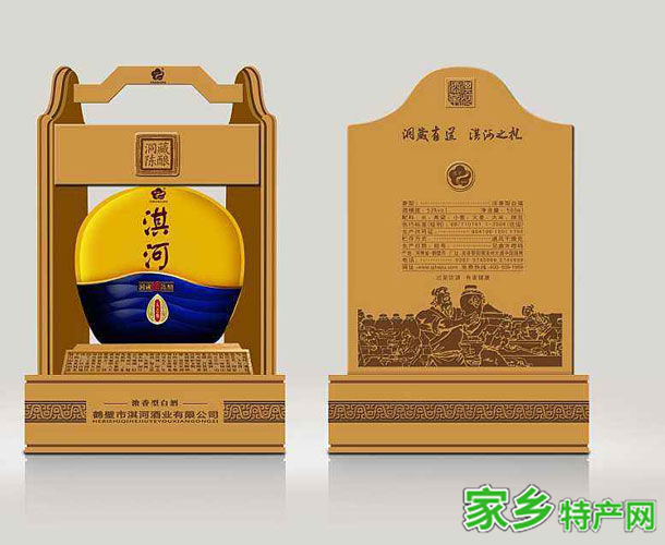 淇河酒 -鹤壁浚县特产