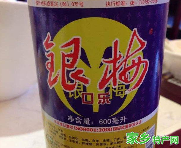 银梅口乐 -许昌禹州特产