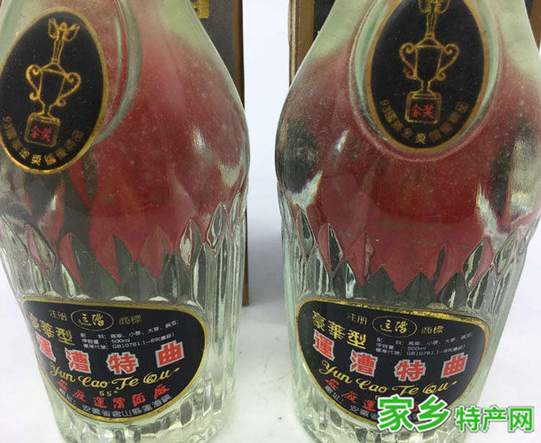 马鞍山特产运漕酒 -[马鞍山]含山特产