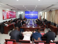 长治市农业农村局举行中日古代农业开展座谈交流会