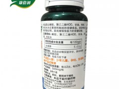 康倍初 蜂胶软胶囊厂家 营养食品加工批发 健康食品批发 保健食品OEM蜂胶软胶囊加工