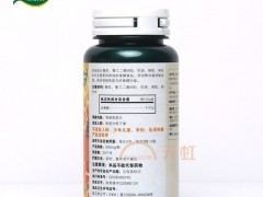 康丽欣蜂胶软胶囊 蜂胶厂家 康倍初健康食品批发 软胶囊加工 保健食品招商加盟