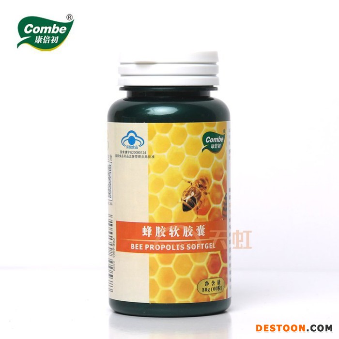 康倍初 蜂胶软胶囊厂家批发 健康食品营养食品加工批发 蜂胶软胶囊加工 保健食品加盟OEM