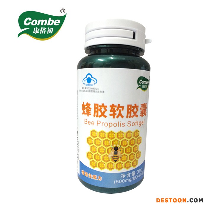 康倍初 蜂胶软胶囊厂家  健康食品批发 保营养食品加工批发 健食品OEM蜂胶软胶囊加工厂家代理批发