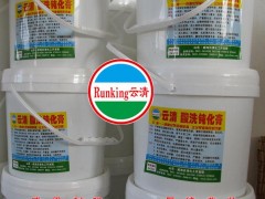 供应 金属冲压油拉伸油  云清