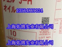 壳牌得力士J-H5#主轴油 日本昭和JH5号轴承油 Shell Tellus oil c5主轴油