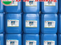 防锈型拉伸油 云清