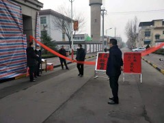 韩城：布“三网”战疫情