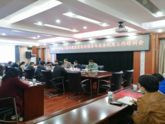 晋中市农业农村局组织召开全晋中市耕地土壤环境质量类别划分与安全使用义务培训会