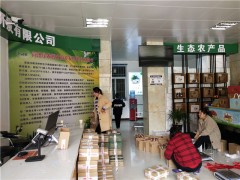 商南：农村团体经济拓宽展开致富路