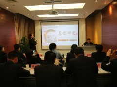 鹤壁市动监所组织展开“孝老爱亲”品德讲堂活动