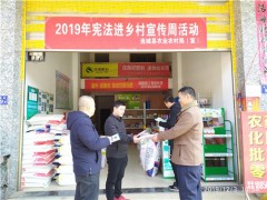 连城县多种方式展开宪法宣传活动