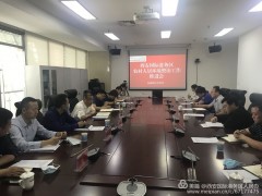 西安：国际港务区组织召开农村人居环境整治义务推进会