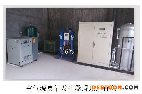 废水处理，水杀菌消毒设备，脱色，消毒灭菌，臭氧设备，臭氧氧化技术 水杀菌消毒设备