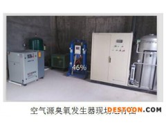 废水处理，水杀菌消毒设备，脱色，消毒灭菌，臭氧设备，臭氧氧化技术 水杀菌消毒设备